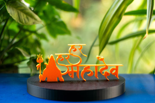 Har Har Mahadev